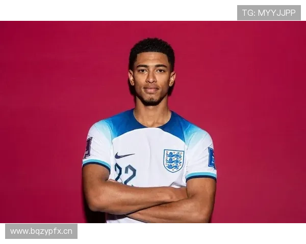 贝林厄姆国家队与俱乐部发展路径对比：核心地位如何建立