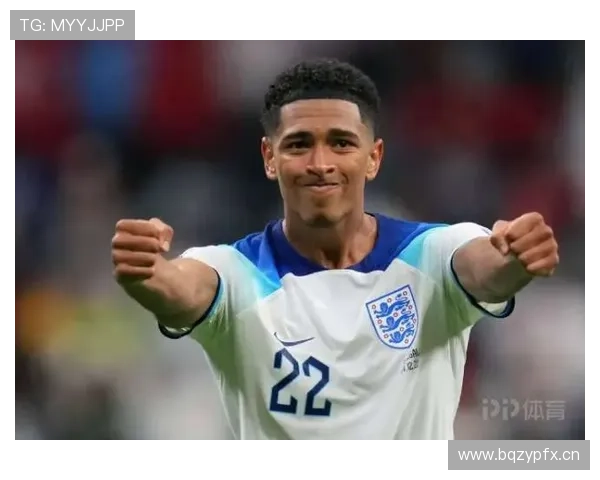 贝林厄姆历史地位评价:年轻核心的数据与荣誉之争