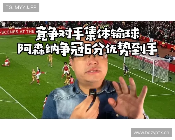 阿森纳看起来稳了，但一到关键战就掉链子