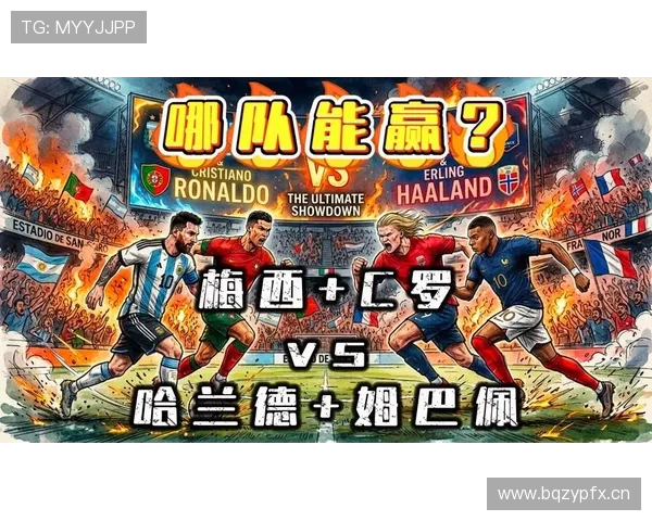 C罗与姆巴佩：进攻效率与战术角色的时代对比