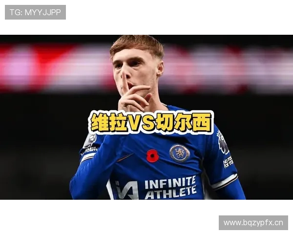 沃特金斯是否缺乏明星气质：关键战表现与进攻影响力分析