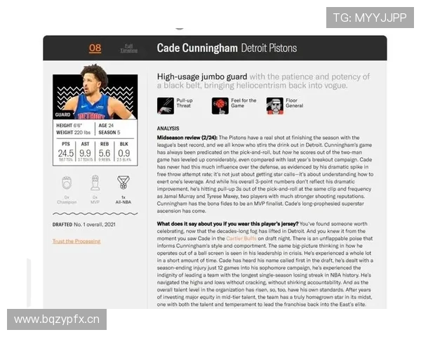 坎宁安较上季挡拆制造错位提升组织威胁