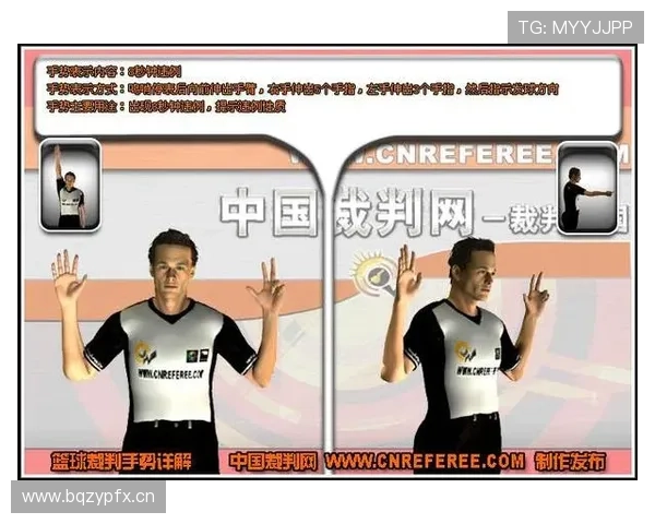 八秒违例规则解析：进攻方如何避免后场超时？