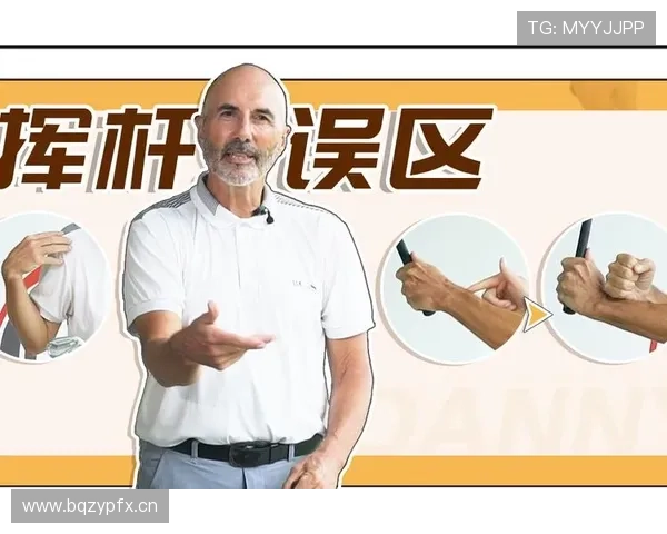 篮球边线发球规则详解：常见误区与实战应用技巧