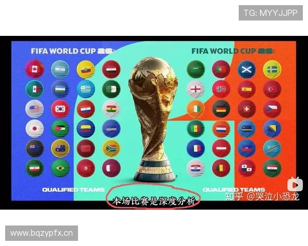 2026世界杯D组末轮结果:土耳其胜美国,澳大利亚平巴拉圭